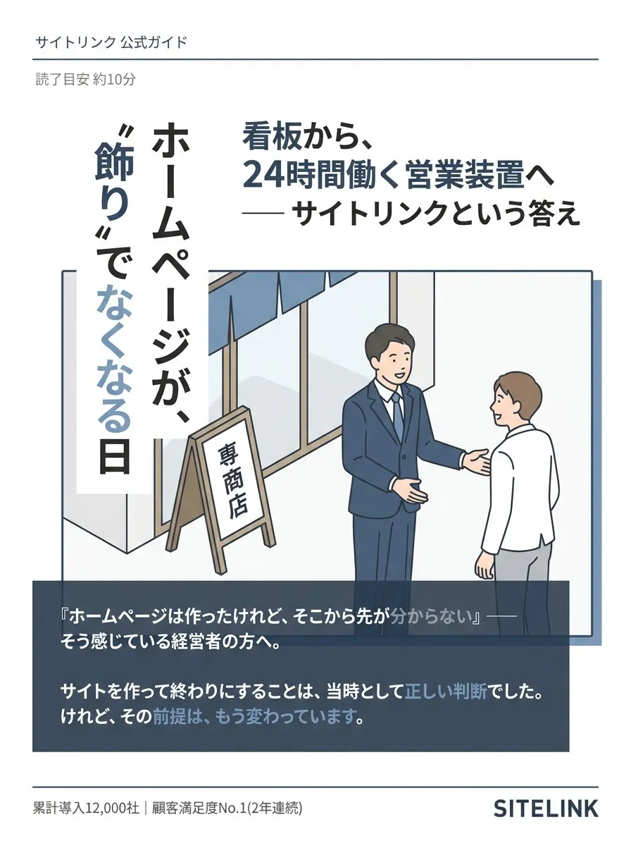 資料・パンフレット