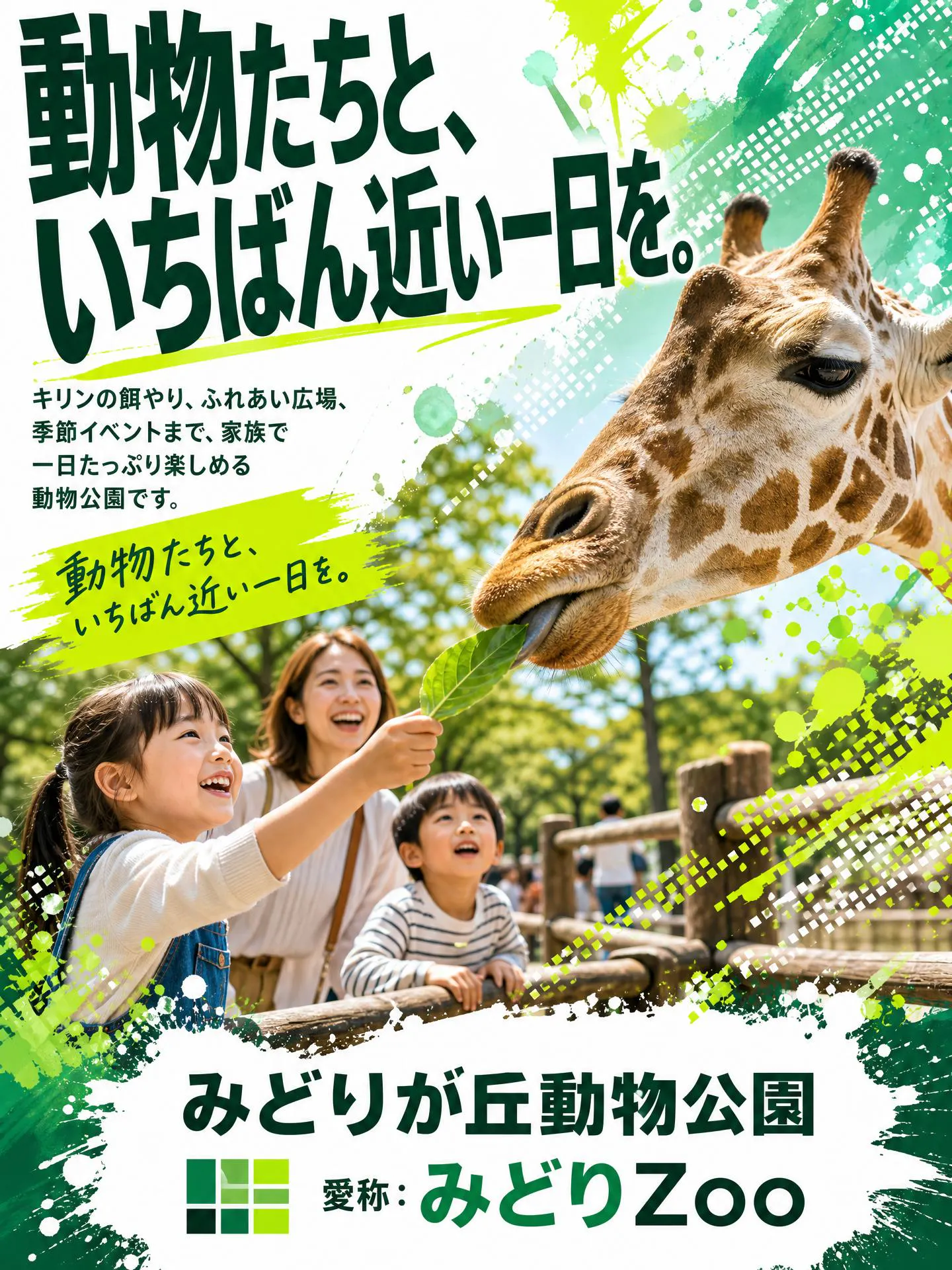 資料・パンフレット