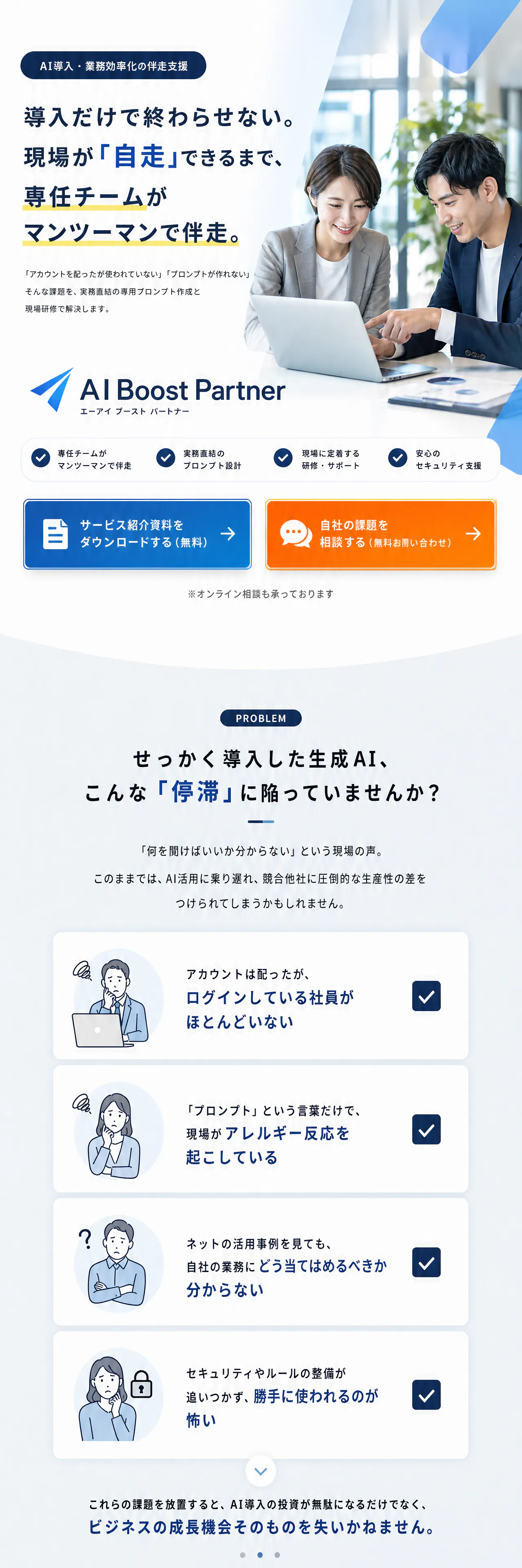 サイト
