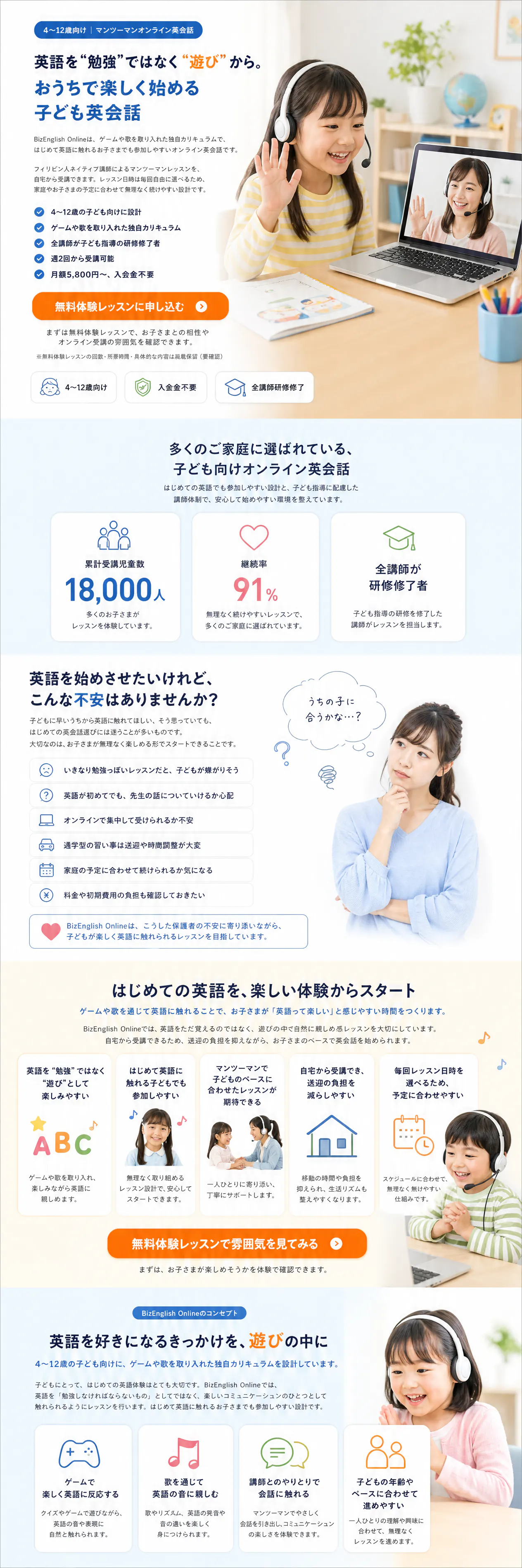 サイト