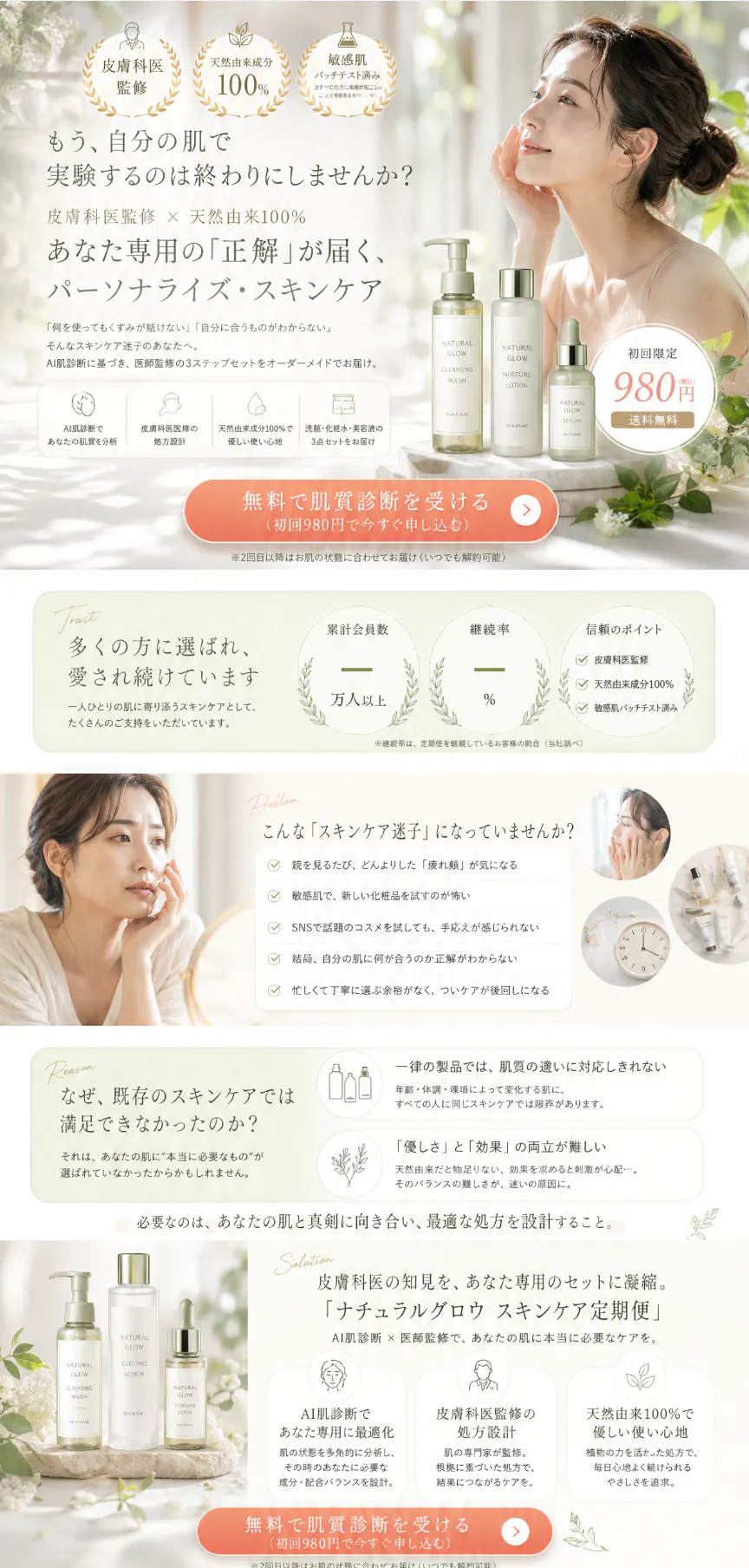 サイト