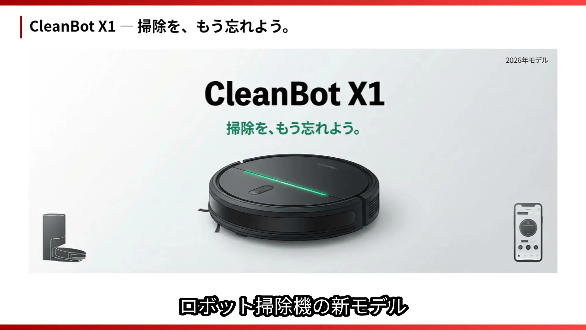 動画